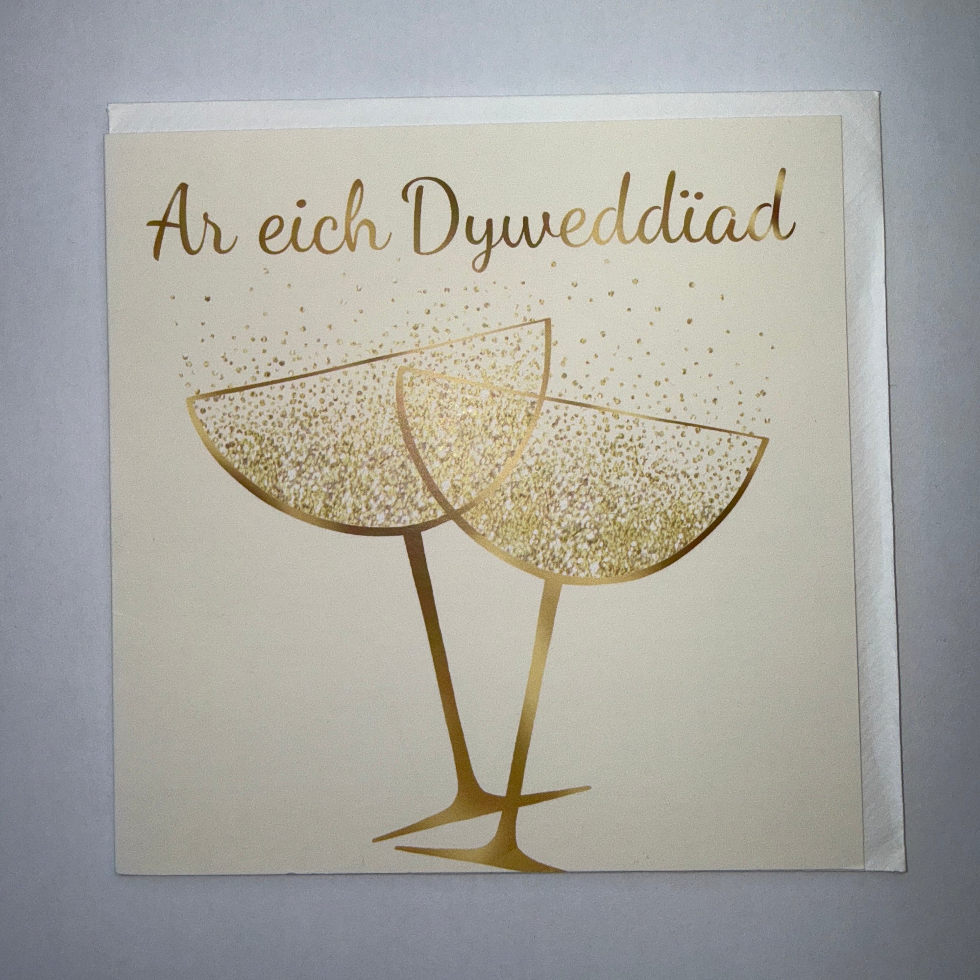 Ar Eich Dyweddiad Champagne Glass Card