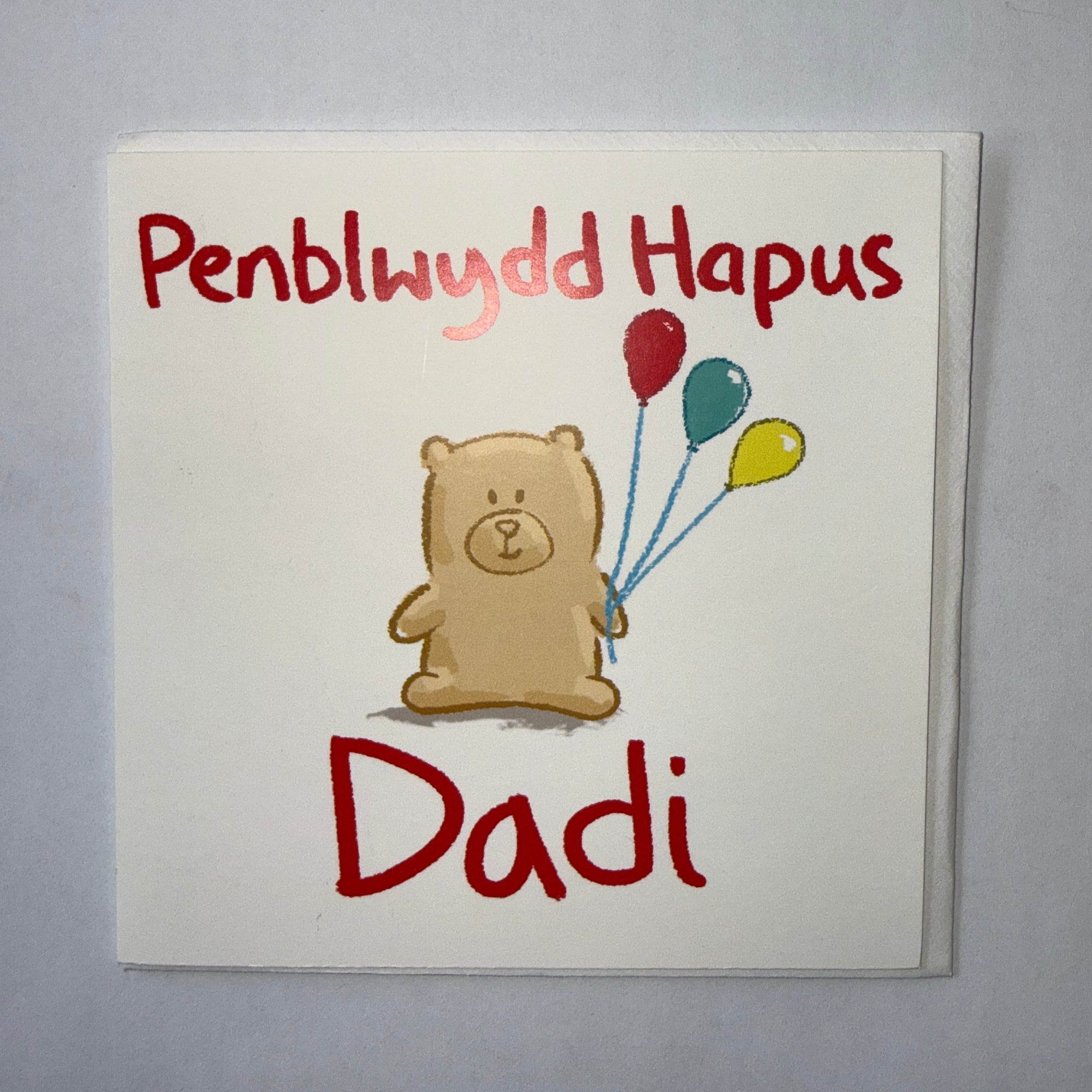 Penblwydd Hapus Dadi Bear With Balloons Card
